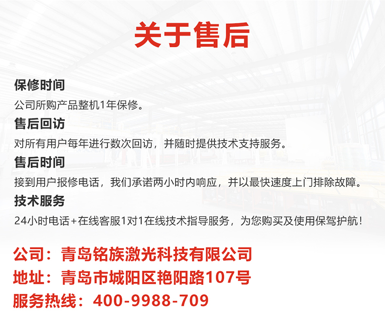 鋰電池龍門連續振鏡激光焊接機(圖8)
