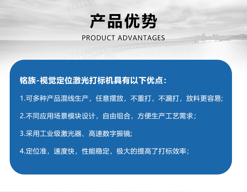 視覺定位打標(biāo)機(jī)(圖5) 視覺定位打標(biāo)機(jī)(圖5)