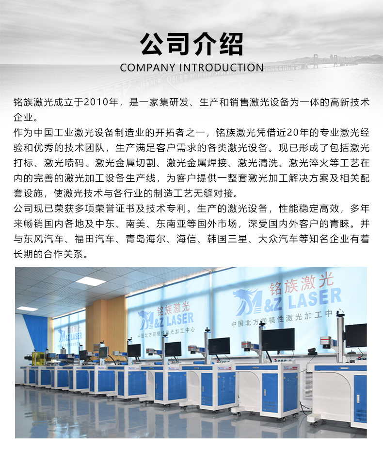 視覺定位打標(biāo)機(jī)(圖7) 視覺定位打標(biāo)機(jī)(圖7)